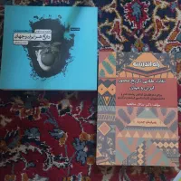 کتاب های کمک درسی رشته هنر و کتاب های درسی|کتاب و مجله آموزشی|قم, بکایی|دیوار