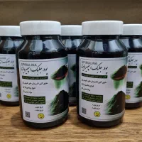 پودر جلبک اسپیرولینا|آرایشی، بهداشتی، درمانی|قم, آزادگان|دیوار
