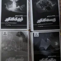 بانک تست اقای کنکور زیست شیمی ماز قلمچی خیلی سبز