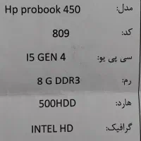 لب تاب در حد نو