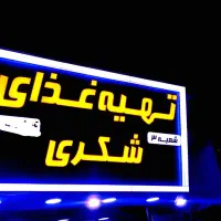 کامپوزیت ترموود چلنیوم  نما تابلوسازی تابلو سازی