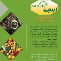 خدمات کشاورزی