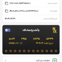 مدارک گم کردم