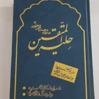 کتاب