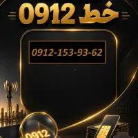 کد 1 خوش قیمت