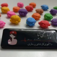 اتیکت پرسنلی بیمارستانی |پزشکی|ری, شهید غیوری (ابن باویه)|دیوار