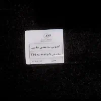 کفی سه بعدی شاهین پلاس
