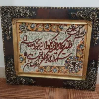 تابلو فرش وان یکاد