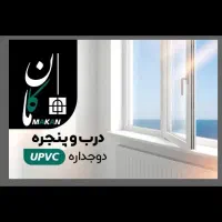 مونتاژ کار درب پنجره upvc