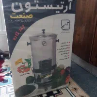 سبزی خرد کن|خردکن، آسیاب، غذاساز|شاهین‌شهر, خانه کارگر|دیوار