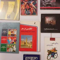 کتابهای گوناگون|کتاب و مجله ادبی|تهران, پاسداران|دیوار