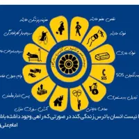 بیمه پاسارگاد