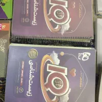 کتاب های کنکور تجربی ۱۴۰۳ با تخفیف ۴۰درصد پشت جلد|کتاب و مجله آموزشی|نیشابور, گمنام غربی|دیوار