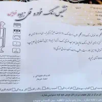 206sd tu5|خودرو سواری و وانت|ملارد, |دیوار