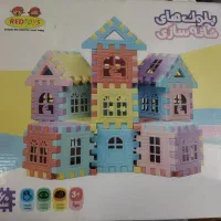 بلوک های ساختمانی