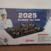 گاز صفحه ای نو