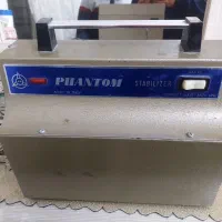 استپ لایزر برق قدیمی تمام مس