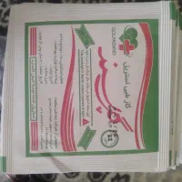 دستکش و گاز استریل و چسب|آرایشی، بهداشتی، درمانی|شهرکرد, |دیوار