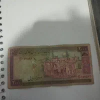 مزایده|کلکسیون سکه، تمبر، اسکناس|بهبهان, |دیوار