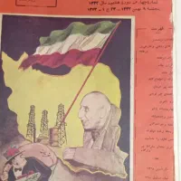 بیست و یک جلد مجله آشفته بصورت کتاب|کتاب و مجله تاریخی|اصفهان, دشتستان|دیوار