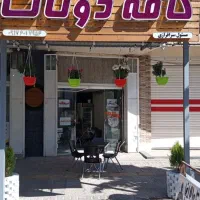 نیازمند باریستا