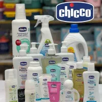 بهداشتی چیکو اصلی /کیمیا/تخت/سیسمونی کامل بچه