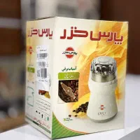 آسیاب پارس خزر مدل چیلی زیر قیمت