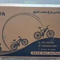 دوچرخه ۲۶ نو