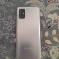 نیاز به السیدی