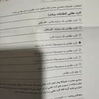حواله‌‌دناپلاس‌اتوماتیک