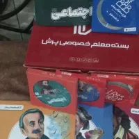 بسته معلم خصوصی پرش پایه هفتم