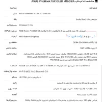 لپتاپ ایسوس vivobook 15X M15031A oled|رایانه همراه|کرمانشاه, |دیوار