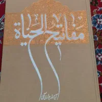 چند عدد کتاب