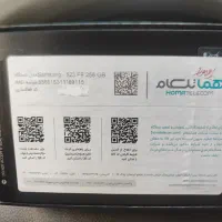 گوشی سامسونگ آکبندS23FE حافظه داخلی 256