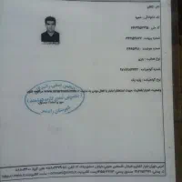 کرایه کارت هوشمند رانندگان پایه یک