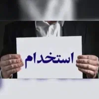 کارگر ساده آقا