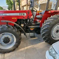 تراکتور 475جفت فروش فوری