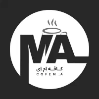 واگذاری کامل کافه فست فود ام ای