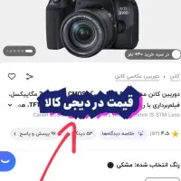 دوربین در حد نو ۸۵۰ دی بسیار تمیز و کم‌کار|دوربین عکاسی و فیلم‌برداری|اراک, |دیوار