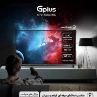 ال ای دی جی پلاس ۵۵ اینچ|تلویزیون و پروژکتور|شوشتر, |دیوار