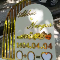 استند یادبود اثر انگشت عقد|خدمات پذیرایی، مراسم|بروجرد, |دیوار