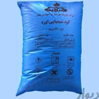 کود اوره ریز