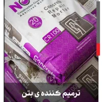 آب بندی استخر،عایقبندی پشت بام