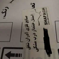 سطل آشغال وسطل برنج وجاحبوبات|ظروف نگهدارنده، پلاستیکی، یک‌بارمصرف|تهران, بهاران|دیوار