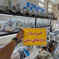 مرکز چرخ خیاطی راسته دوز سردوز زیگزال اتو میز مکش