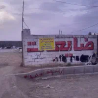 زمین تجاری عباس اباد حاجی