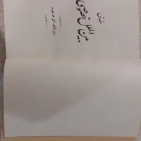 ۳ جلد کتاب در زمینه حقوق بین الملل خصوصی|کتاب و مجله آموزشی|تهران, چیتگر|دیوار