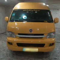 ون اجاره ای 14 نفره