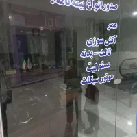 مغازه اجاره ای