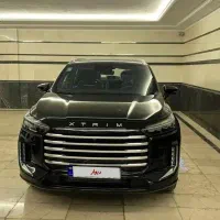 اکستریم وی ایکس